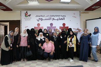شبكة وصال تعقد يوم تفاعلي تحفيزي بعنوان: (يلا نفكر سوا) للتخطيط لمخيمها النسوي الأول في قطاع غزة 