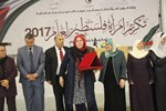 تتويج الأستاذة مريم زقوت بلقب إمرأة فلسطين للعام 2017 